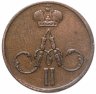 Купить Денежка 1858 ЕМ