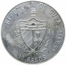 Купить Куба 10 песо 1990 "XXV летние Олимпийские Игры, Барселона 1992: Прыжок в высоту"