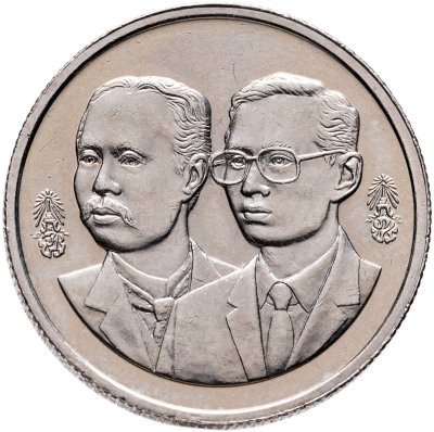 купить Таиланд 2 бата (baht) 1992 "100 лет Министерству Сельского хозяйства и Кооперативов"