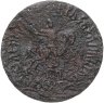 Купить 1 копейка 1707 БК