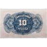 Купить Испания 10 песет 1935 (Pick 86a)