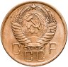 Купить 5 копеек 1956