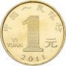 Купить Китай 1 юань (yuan) 2011 "Лунный календарь - Год кролика"