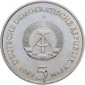 Купить Германия (ГДР) 5 марок 1983 Замковая церковь в Виттенберге
