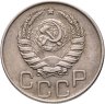Купить 20 копеек 1944