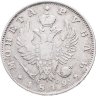 Купить 1 рубль 1819 СПБ-ПС