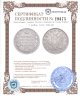 Купить 1 рубль 1819 СПБ-ПС