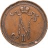 Купить 10 пенни 1911, монета для Финляндии