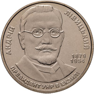 купить Украина 2 гривны 2009 "Андрей Левицкий, президент УНР в изгнании" в капсуле