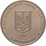 Купить Украина 2 гривны 2009 "Андрей Левицкий, президент УНР в изгнании" в капсуле