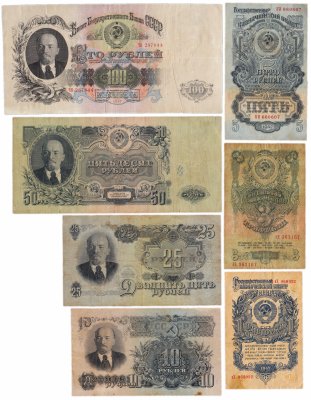 купить Полный набор банкнот образца 1947 года 1, 3, 5, 10, 25, 50 и 100 рублей (7 бон)