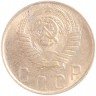Купить 10 копеек 1948