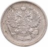 Купить 10 копеек 1909 СПБ-ЭБ