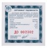 Купить 25 рублей 2008 СПМД Proof "Речной бобр (Сохраним наш мир)"