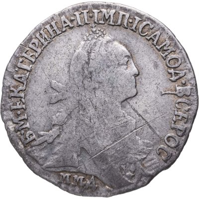 купить гривенник 1775 ММД