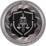 Купить Венгрия 10000 форинтов 2021 "150 лет прокуратуре Венгрии"  с сертификатом