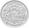Купить Латвия 1 лат 1924
