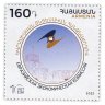 Купить Армения Почтовая марка  2022 "10-летие Евразийской экономической комиссии"