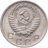 Купить 10 копеек 1956