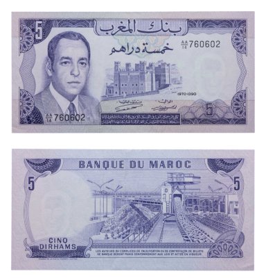 купить Марокко 5 дирхам 1970 серия АА