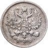 Купить 10 копеек 1901 СПБ-ФЗ