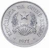 Купить Гвинея-Бисау 50 сентаво (centavos) 1977