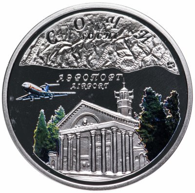 купить Ниуэ 1 доллар 2008 "Сочи - Аэропорт"