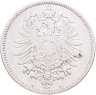 Купить Германия 1 марка 1881 Знак монетного двора: "А" - Берлин