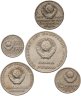 Купить Набор 1967 50 лет Октябрьской Революции  ( 5 монет )