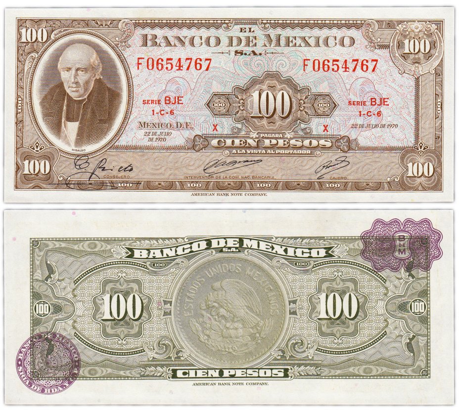 купить Мексика 100 песо 1970 год Pick 61e