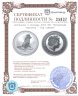 Купить Австралия 2 доллара 2006 UNC "Китайский гороскоп - Год собаки"