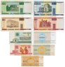 Купить Беларусь набор из 9 банкнот 1, 20, 50, 100, 200, 1000 рублей 1992-2000