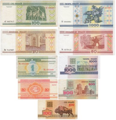 купить Беларусь набор из 9 банкнот 1, 20, 50, 100, 200, 1000 рублей 1992-2000