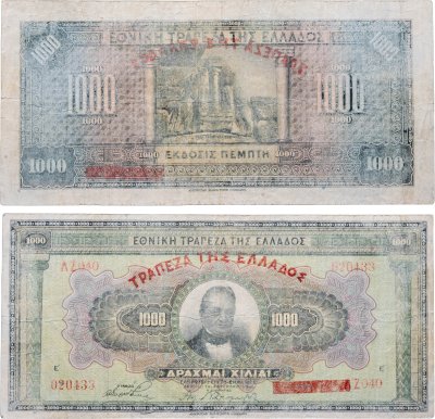 купить Греция 1000 драхм 1926