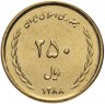 Купить Иран 250 риал 2008-2011