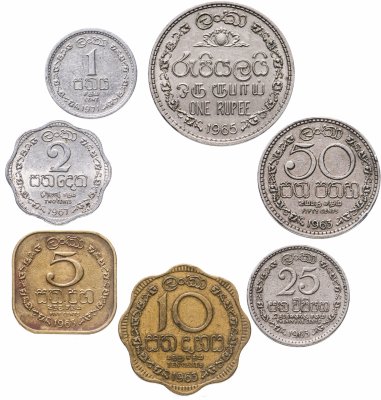 купить Цейлон, набор из 7 монет 1963-1971 (все номиналы)