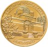 Купить Австрия 100 евро (euro) 2004 UNC "Венский модерн - Дом сецессиона"