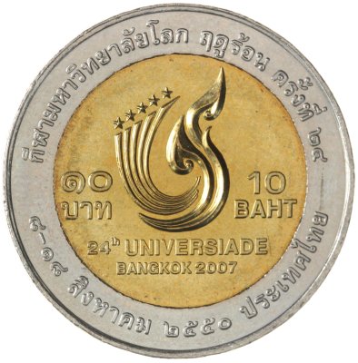 купить Таиланд 10 батов (baht) 2007 24-ая Универсиада в Бангкоке