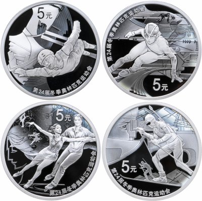 купить Китай набор из 4 монет 5 юаней 2021 XXIV Зимние Олимпийские игры 2022 в Пекине в футляре с сертификатом