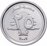 Купить Ливан 25 ливров 2002