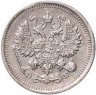 Купить 10 копеек 1911 СПБ-ЭБ