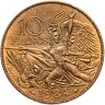 Купить Франция 10 франков (francs) 1984 "200 лет со дня рождения  Франсуа Рюда"