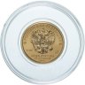 Купить 50 рублей 2018 СПМД UNC "Георгий Победоносец"
