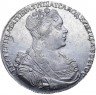 Купить 1 рубль 1727 года СПБ короткая шея