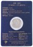 Купить Приднестровье 1 рубль 2016 года  "Знаки зодиака " Лев" в буклете