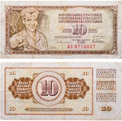 купить Югославия 10 динаров 1978