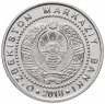 Купить Узбекистан 500 сумов 2018