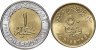 Купить Египет набор монет 1 фунт+ 50 пиастров 2019 "Новая Египетская деревня" (2 штуки)