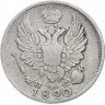 Купить 5 копеек 1820 СПБ-ПС