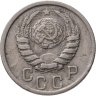 Купить 15 копеек 1941